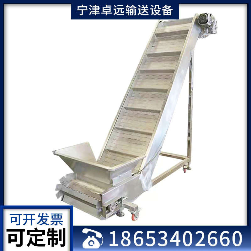不锈钢料斗提升机上料机颗粒物料流水线输送机传送带皮带提升机