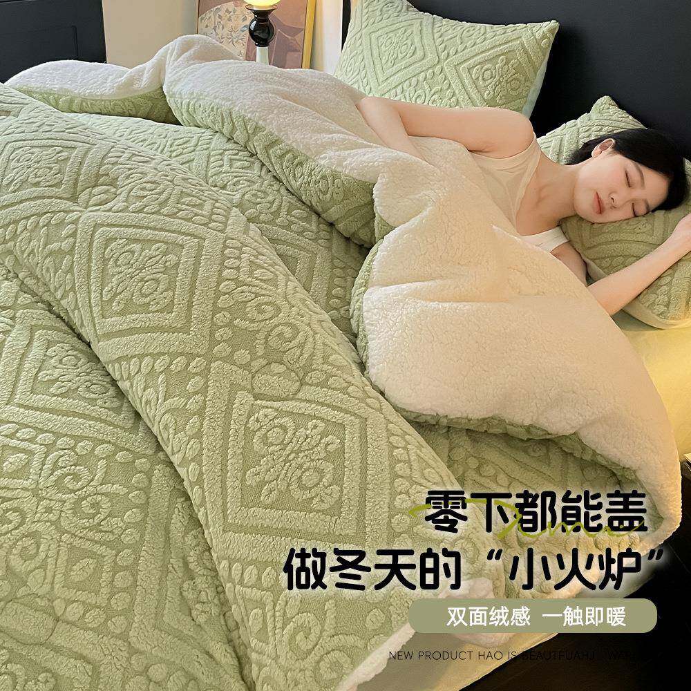 羊羔绒被子冬被单人加厚保暖牛奶毛绒棉被学生宿舍被芯春秋被冬季
