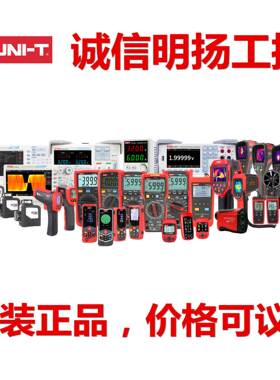 优利德 红外测温仪  UT303A