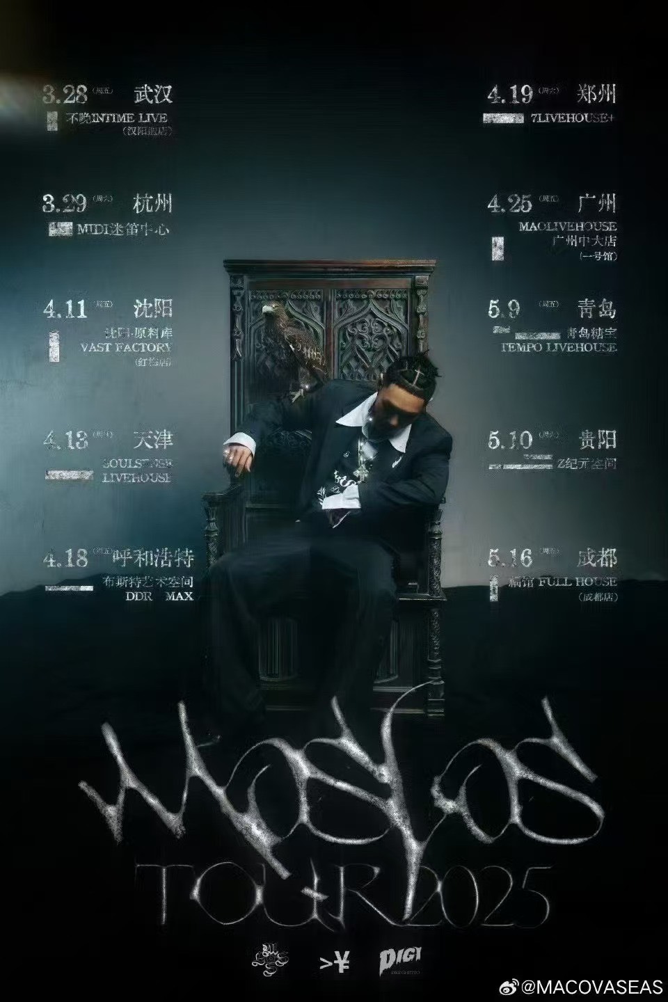 呼和浩特MACOVASEAS