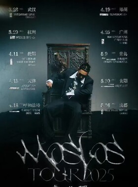 呼和浩特MACOVASEAS