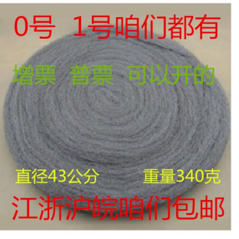 百亮钢丝垫抛光垫0号石材结晶上光晶面球钢丝棉垫石材垫抛光棉
