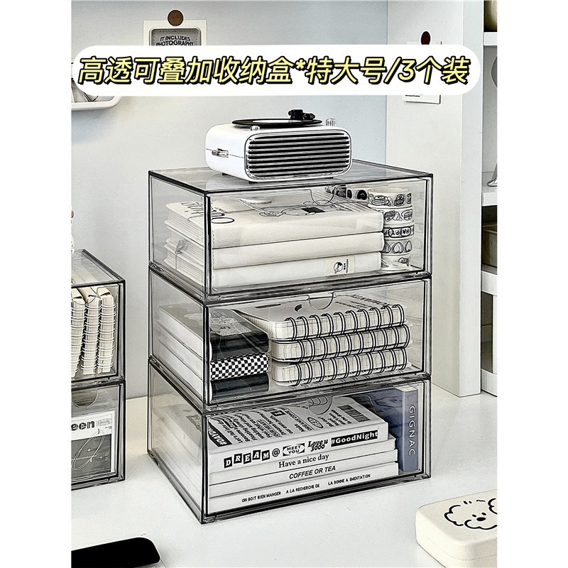 亚克力办公桌化妆品桌面首饰盒