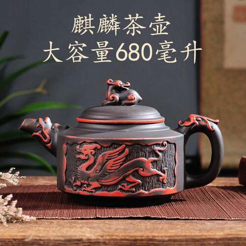 680ml大号容量宜兴朱泥紫砂茶壶紫砂壶家用茶器功夫茶具茶杯套装