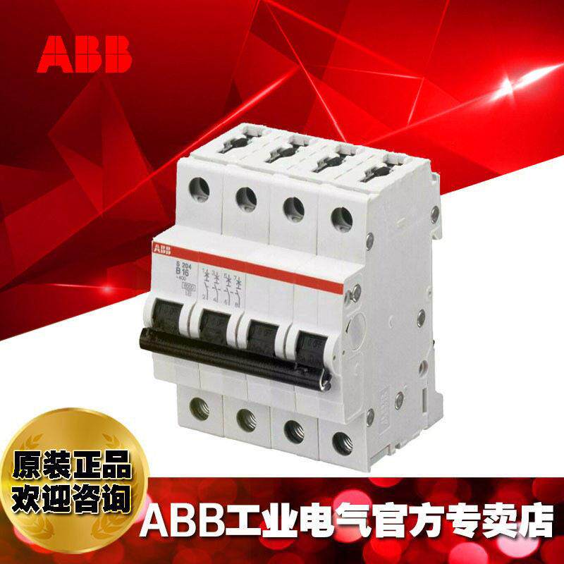 ABB直流专用微型断路器 空开 S204M-C16DC;10120705