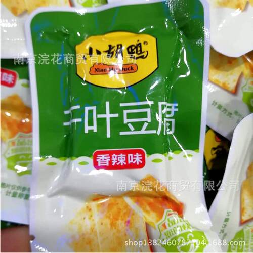 小胡鸭 卤藕 黄瓜 海带 藕丁 一包5斤