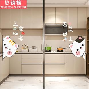 厨房玻璃门贴静电无胶防水防油耐高温专用贴纸灶台玻璃橱窗贴墙贴