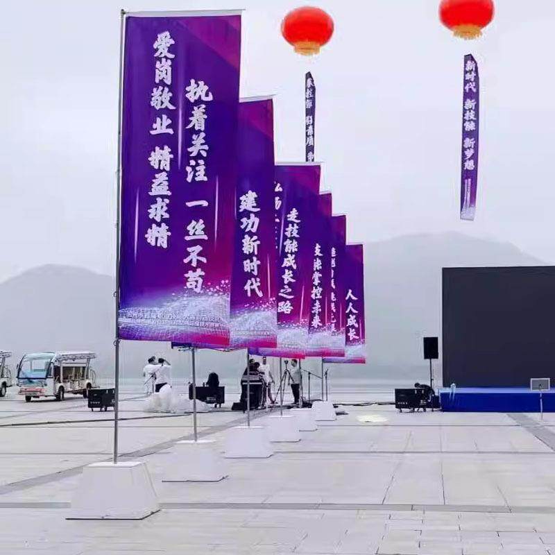 河北广告庆典宣传展示用品伸缩道旗5米旗杆铁板底座免注水旗