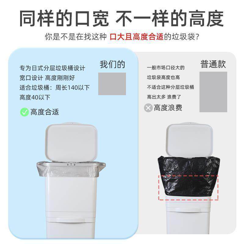 淇沃日式双层垃圾桶垃圾袋宽口70x60大号38l大口径42升24l长方形