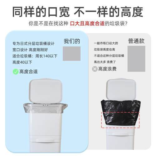淇沃日式双层垃圾桶垃圾袋宽口70x60大号38l大口径42升24l长方形