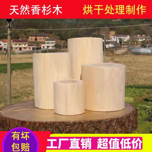 7W木墩子原木树桩圆凳树墩底座服装店坐凳家用木头凳子茶几凳香杉
