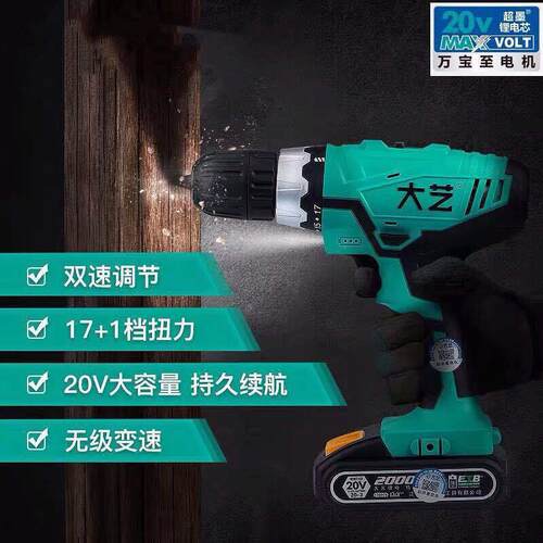 大YYK艺充电手钻手电钻多家用锂钻电用动螺电丝刀小手枪钻21v16v2