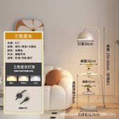 风茶几奶油奢轻物客厅置酒店客厅高级沙发简易落地灯ins卧室