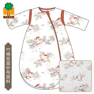 双层竹纤维面料婴幼儿A类竹棉纱布睡袋包被盖毯爬服印花纱布布料