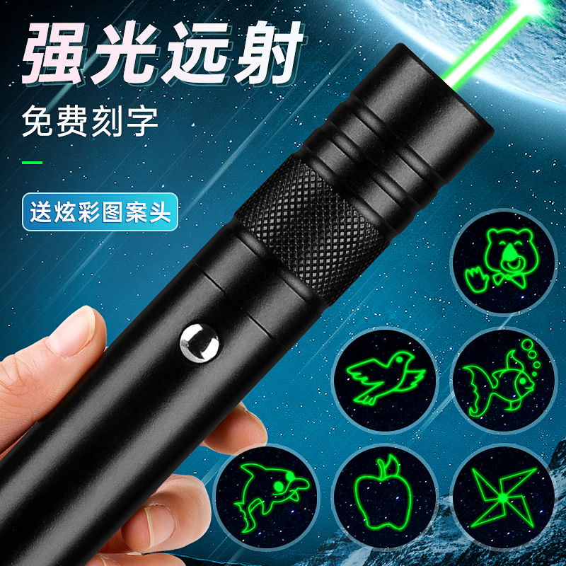 多头炫彩逗猫激光笔指星笔激光灯USB充电红外线笔满天星镭射灯强