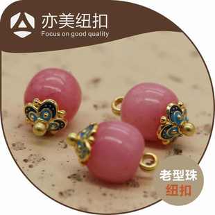 滴膠祥云花托粉晶盤扣圓形中式 金釘手工盤扣子 玉石珠子扣禪服唐裝