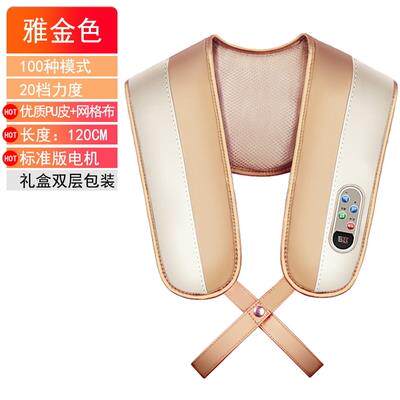 高档品乐臣LC-18L加击热款按摩披肩捶打颈正6椎按摩器敲按摩带敲