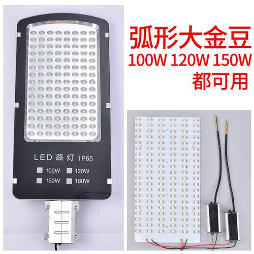 led灯板铝基板可定高散热led低压光源板铝基板快速现做