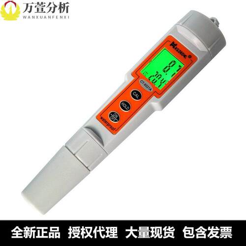 深圳制PH测试笔 带背光可分体式酸度计 Kedida CT-6021A便携测量