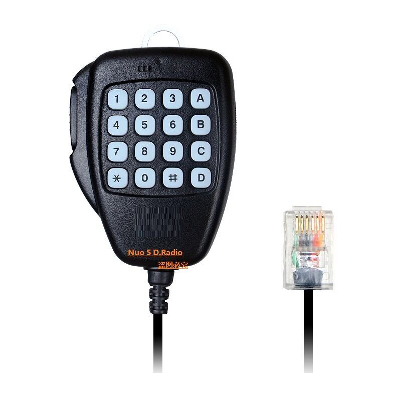 艾可幕ICOM 2300/2100/2200/2720H/F7000车载对讲机手咪HM-118TN