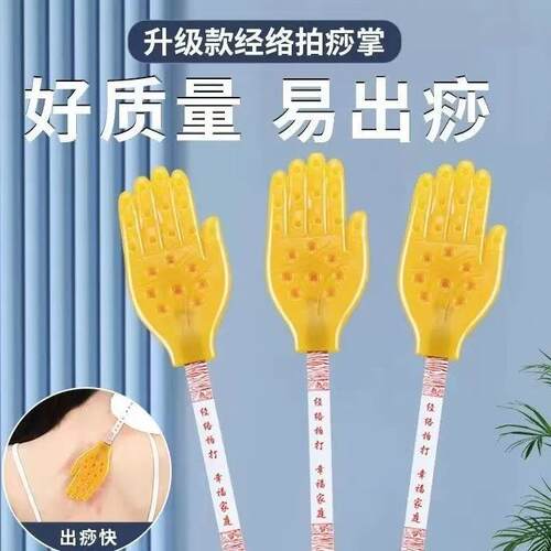 Silicone Gua Sha Board and Meridian Massage Stick, a health