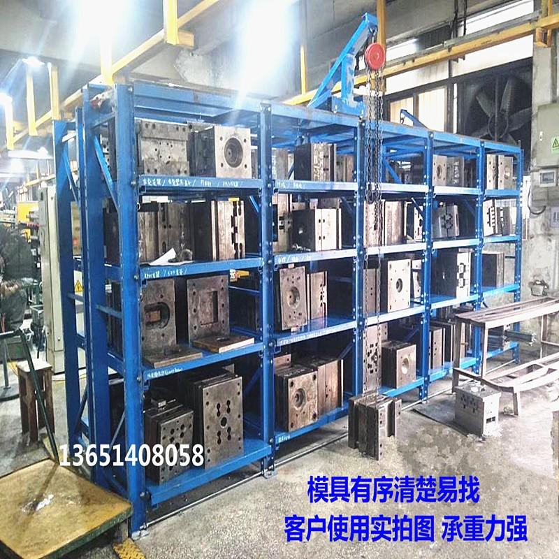 新金属槽钢注塑半开抽屉式模具货架重型工厂车间整理存放仓储置物