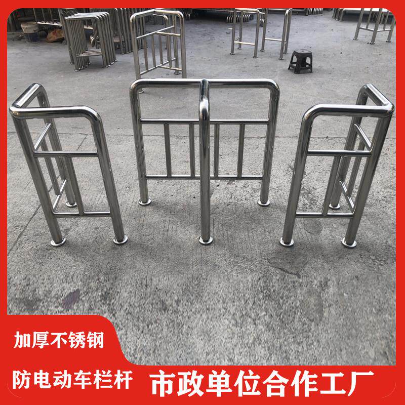 防电动车进入栏杆不锈钢挡车护栏出入口TLU型人车分流阻隔离车挡图片