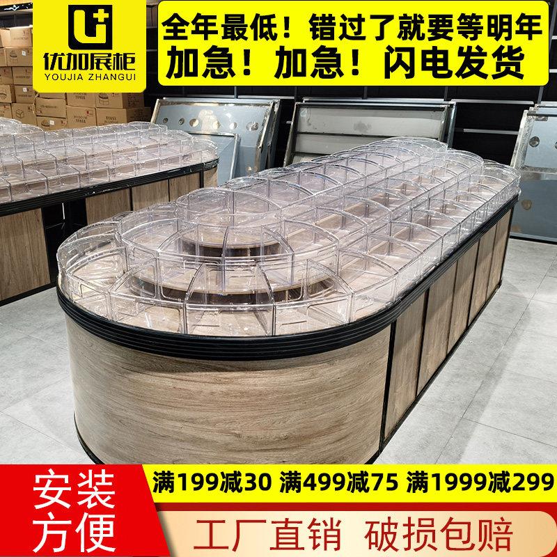 超市零食散称货架圆形散货饼干休闲食品展示柜圆形中岛多层展示架