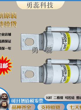 快速熔断器1000GH-250UL1000GH-315UL1000GH-400UL