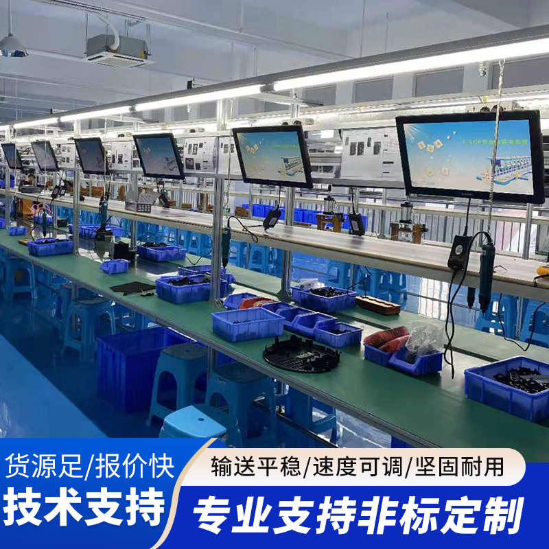 车间调节检验研发操作台防静电工作台带灯装配双边工位生产流水线