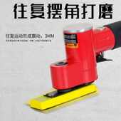 气动散打机一字砂打磨机木工花格打磨机轮毂模具小型气动打磨机
