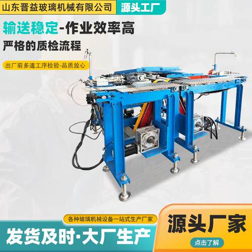 厂家小型输送机推瓶机推皿机横向式输送机玻璃制品输送带