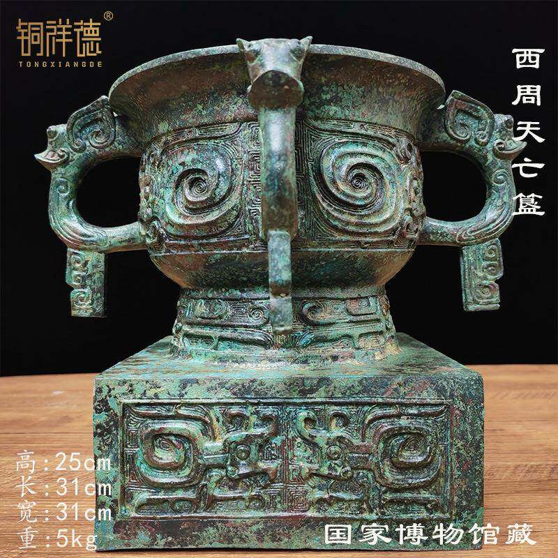 古青铜器盛食簋盆方盨蒸锅甗春秋敦圆豆摆件伯矩鬲灶西周簠食器