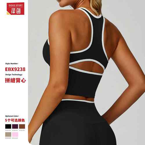 Women V Neck Backless Tank Removable Pads Stretch Crop