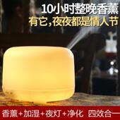美容院酒店香薰机超音波香薰灯插电卧室家用香薰加湿器喷雾薰香机