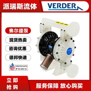现货弗尔德VERDER气动双隔膜泵VA08101525PPPPTFTF耐酸碱腐蚀