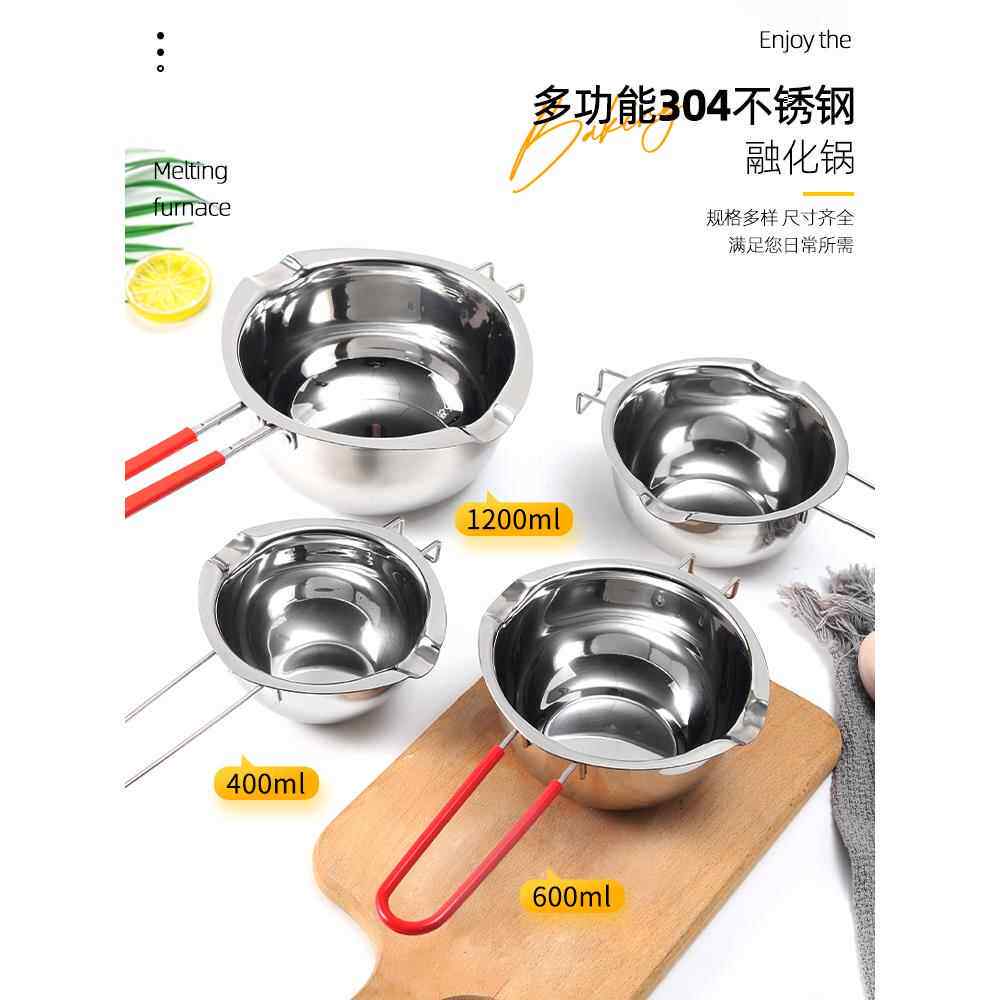 巧克力融化锅304不锈钢融化碗芝士黄油融化器加热隔水DIY烘焙工具