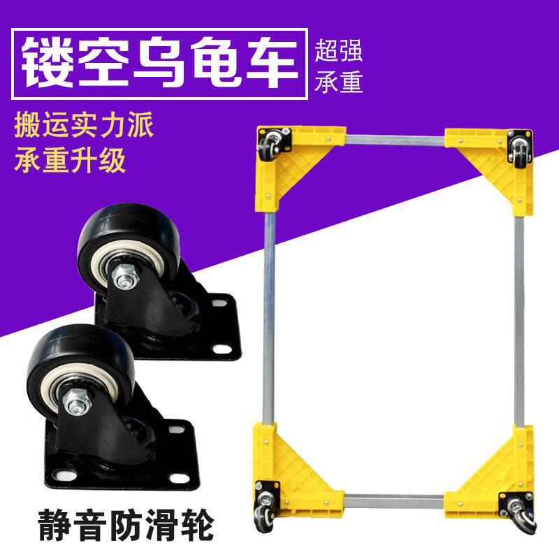 物流箱周转筐适用乌龟车尺寸齐全便捷平板车手推车仓库静音搬运车