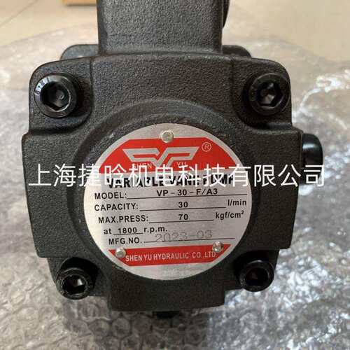 SHENYU油泵 VP-30-FA3 VP-40-FA3变量叶片泵 液压电机3HP-4