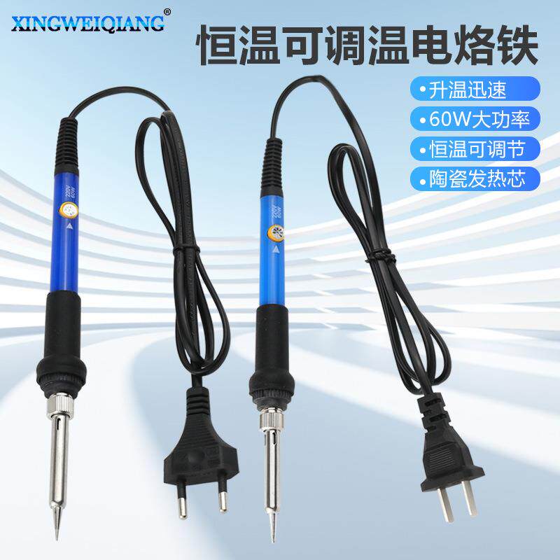 恒温电烙铁可调温电烙铁头60W电烙笔焊锡维修焊接工具220V圆/扁插