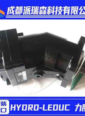 HYDRO LEDUC斜轴柱塞泵XP25 0517665液压设备油泵