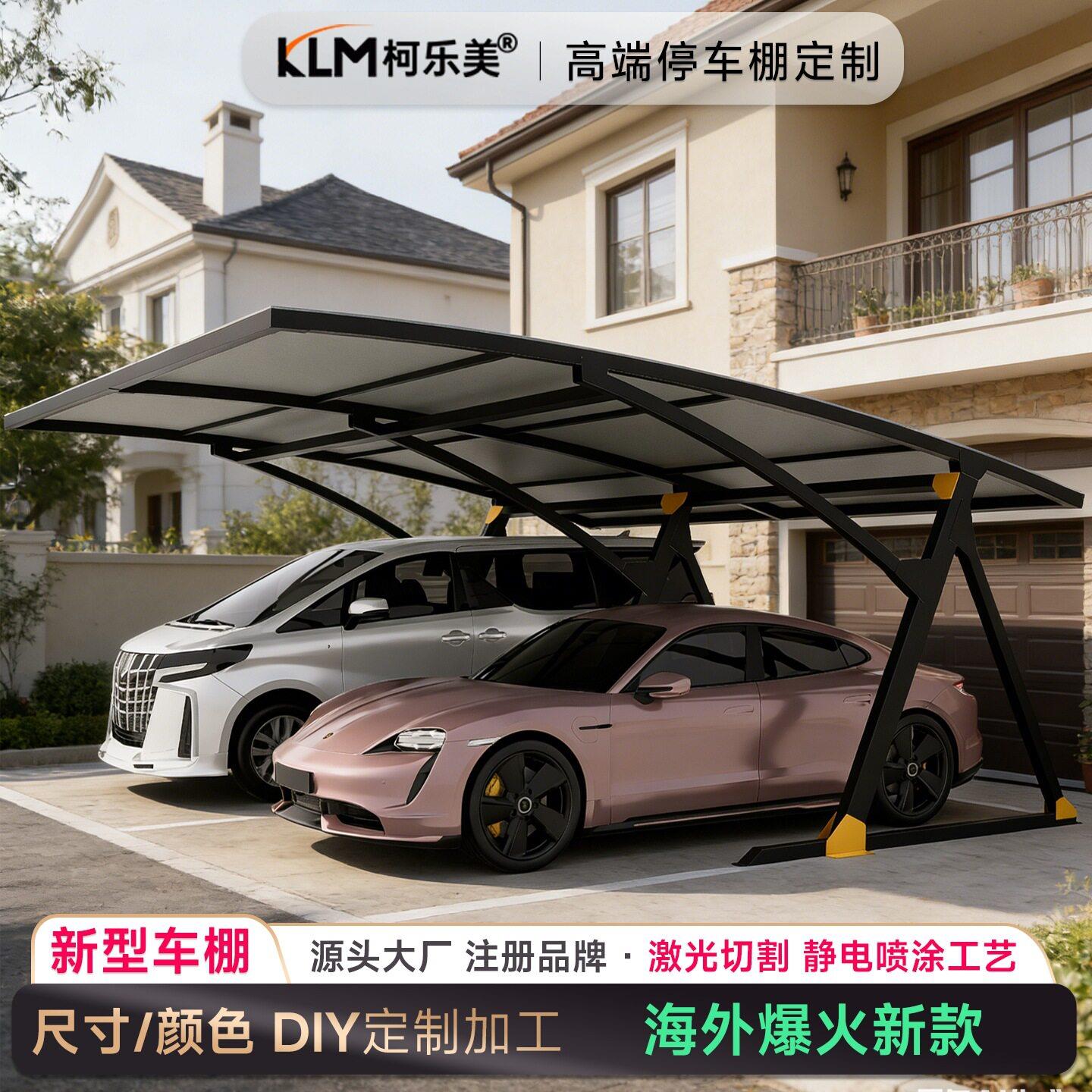膜结构停车棚双车位家用户外汽车遮阳轿车遮雨棚小区别墅充电桩棚