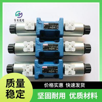 力士乐Rexroth电磁阀4WE10D5X/OFEG205N9K4/M脉冲阀