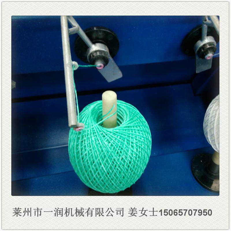 电脑控制计重型棉线团麻线打机绕线卷打球150机球器设备价格