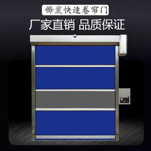 不锈钢电动快速卷帘门自动感应PVC快卷门防尘保温隔音卷闸门