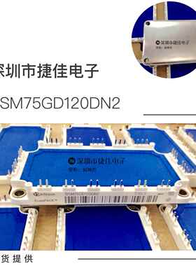 直拍BSM50GD120DN2 BSM75GD120DN2 BSM100GD120DN2 BSM100GD60DLC