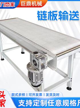 链板输送机装装物流快递PPO分拣输散送包设备钢工业不锈链板输送
