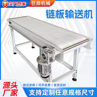 链板冷输送机加机床排工业输送链屑板食OSH品耐高工温却链板输送