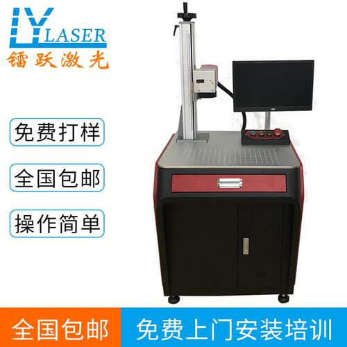 MOPA激光打标机设备氧化铝打黑专用机型金属产品深雕吉明镭射打样