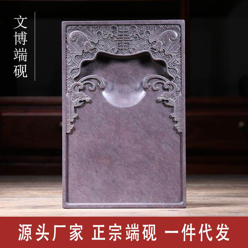 端砚宋坑天然原石书法磨墨6寸8寸带盖肇庆厂家直销非遗